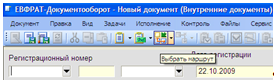 Выбор маршрута